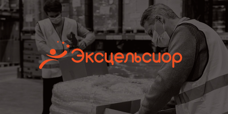Аутстаффинговая и аутсорсинговая компания "Эксцельсиор". Официальный сайт