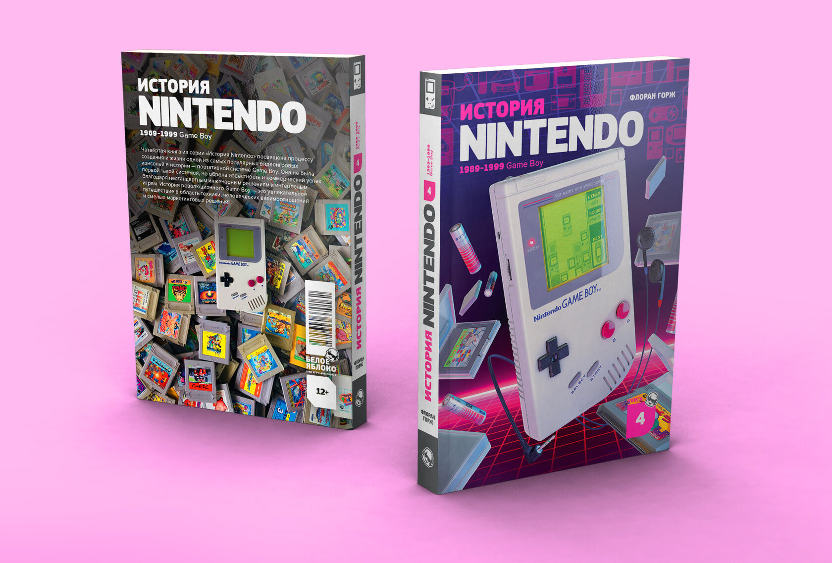 Tetris Nintendo 1989. Гейм бой от Xiaomi. The History of Nintendo 1889-1980. Winx Club: the Quest for the Codex (Nintendo DS, game boy Advance).