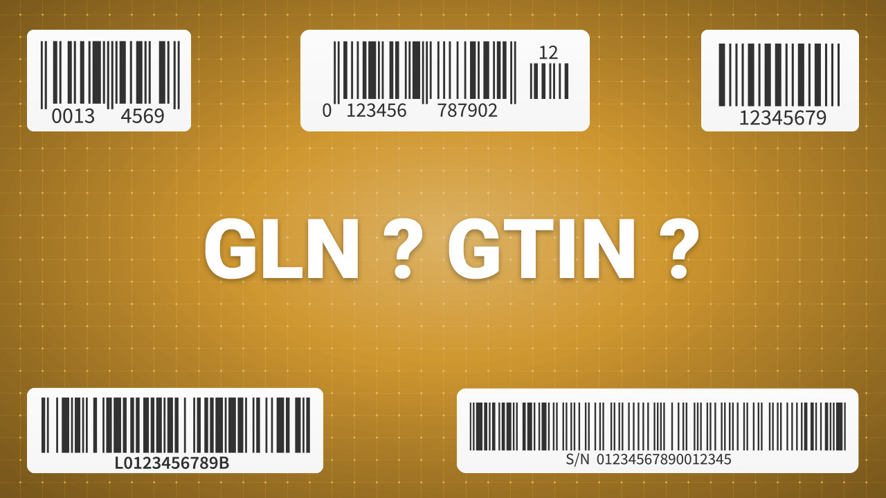 Коды GLN и GTIN. Обязательны ли при подтверждении соответствия?