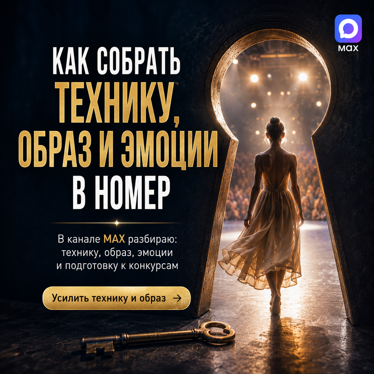Баннер 3