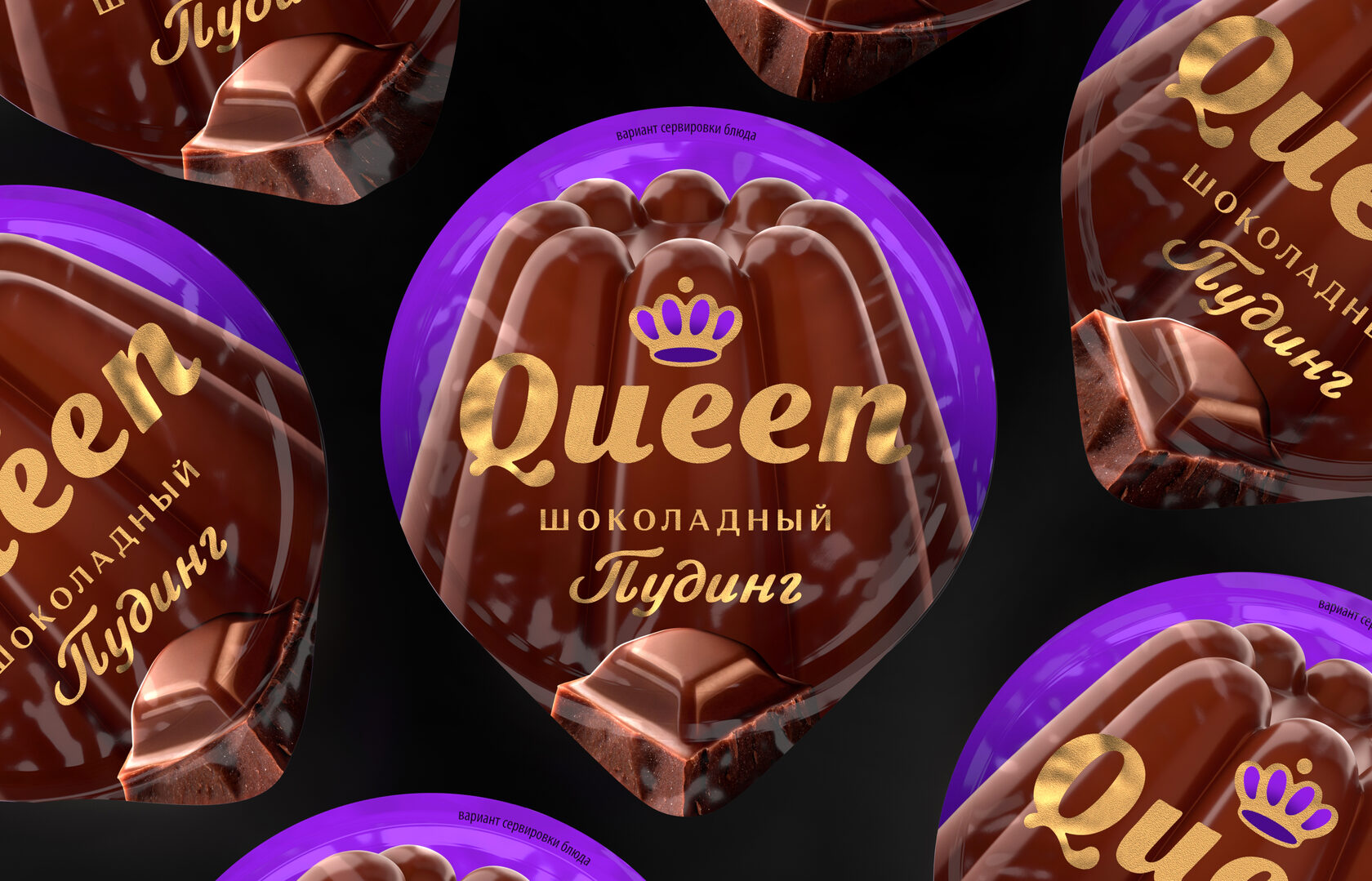 Дизайн упаковок пудинга в пластиковых стаканах QUEEN