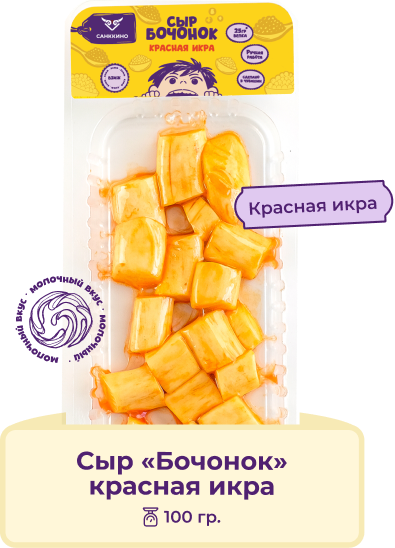 Сыр «Бочонок» красная икра, 100 г