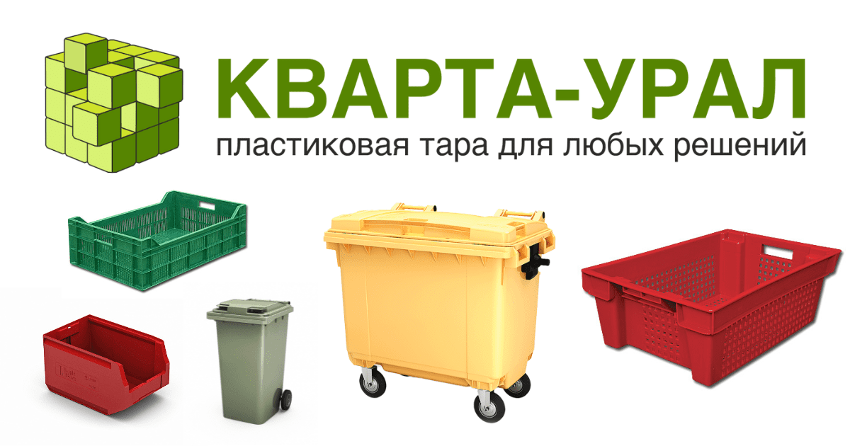 Лотки складские Logic Store | Пластиковые ящики