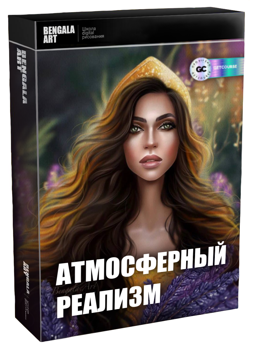 Курс