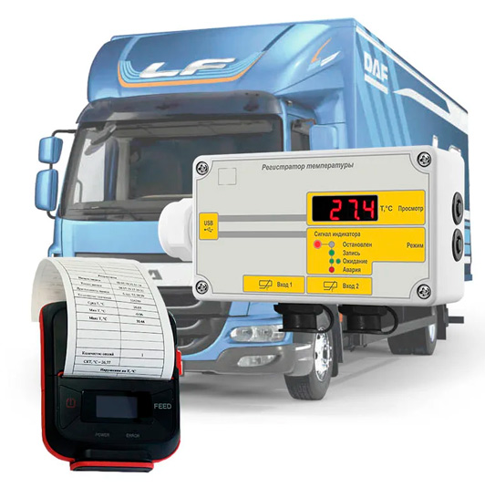 Контроль температуры рефрежератора