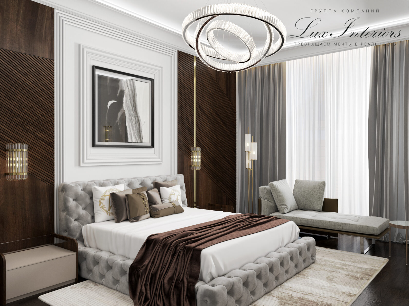 Архитектурное бюро Luxinteriors. Элитный дизайн интерьеров