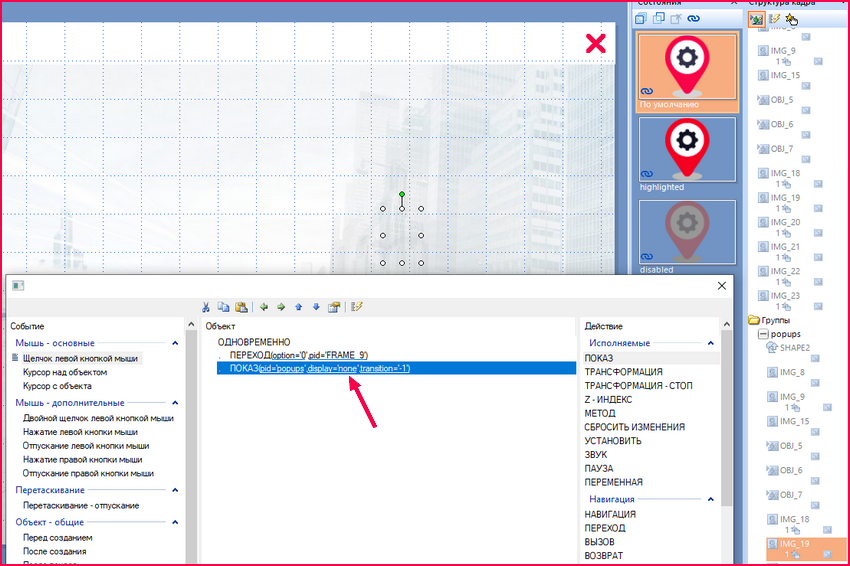 CourseLab, КурсЛаб, Websoft, Алексей Корольков