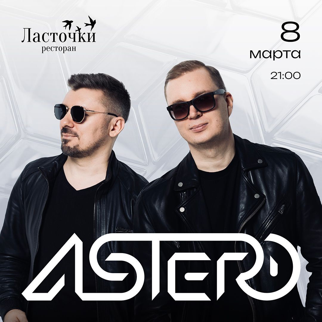 ASTERO