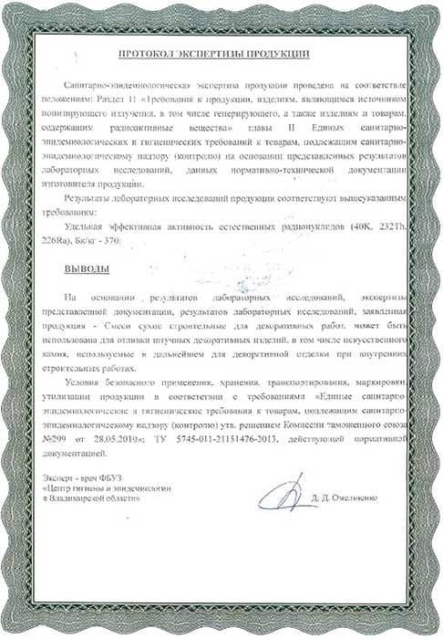 Гипсовые 3Д панели в Москве от студии ART PLANE
