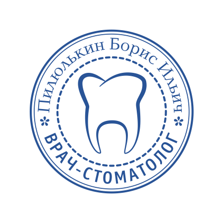 Личная печать врача