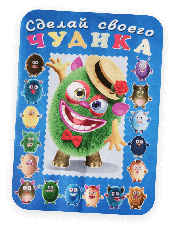 книжка с наклейками