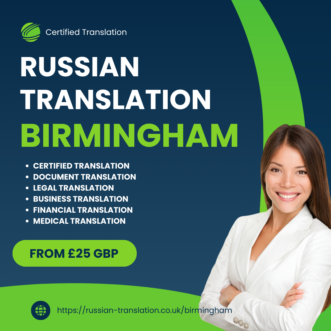 Russian Translation Services in Birmingham from £0.06 GBP English to