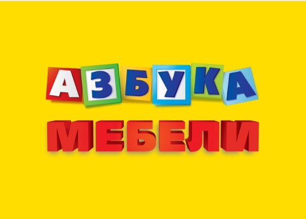 Логотип Азбука Мебели