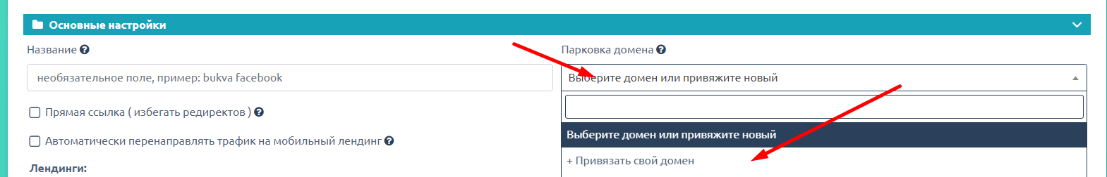 Увеличение