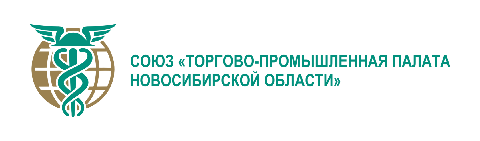 Новосибирская областная торгово-промышленная палата