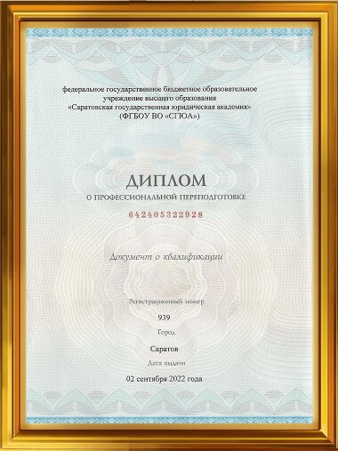 Юридическая компания Соглашение Саратов. Опытные юристы и адвокаты в ...