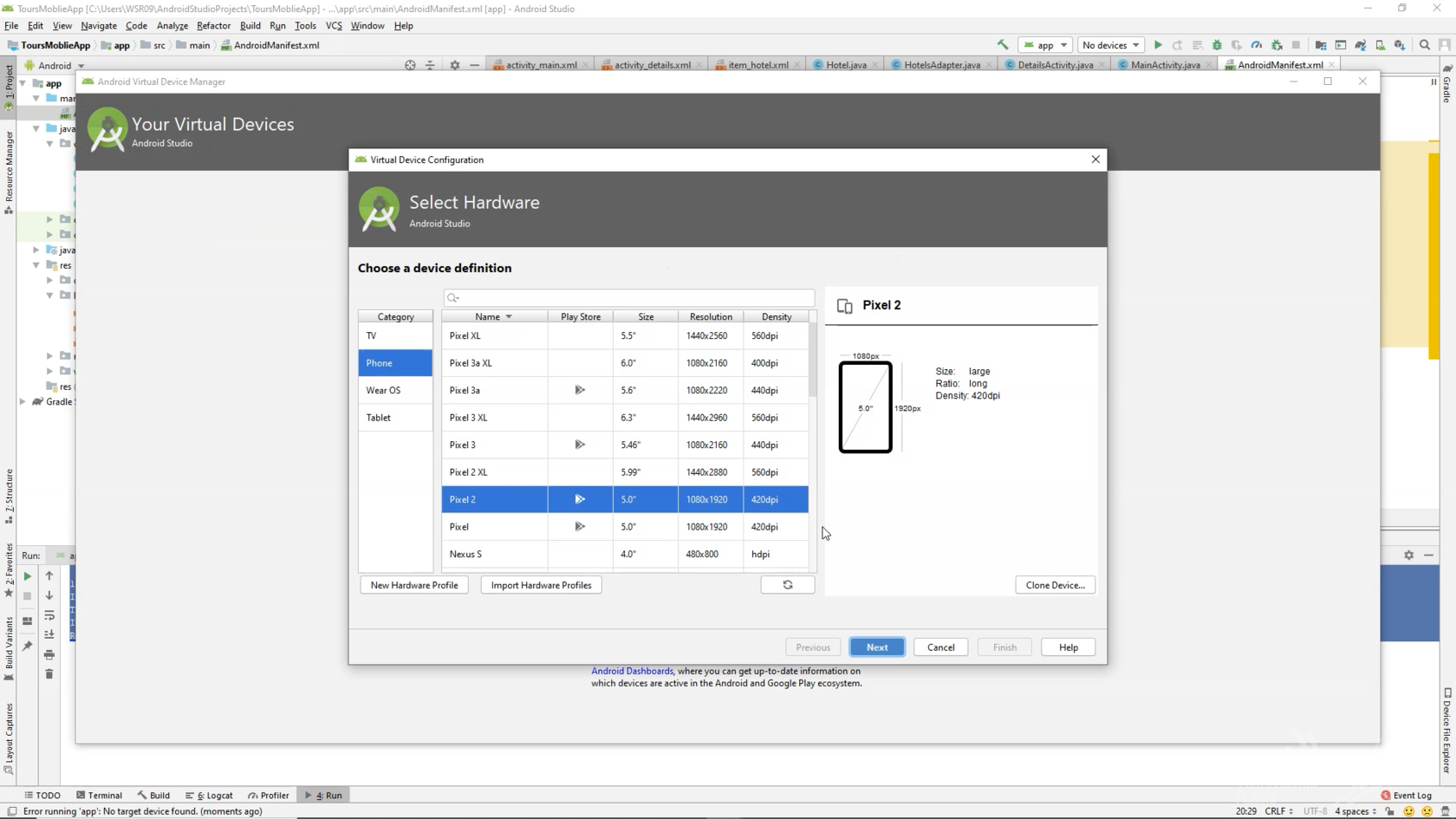 Разработка мобильного приложения в Android Studio — Национальная сборная  Worldskills Россия