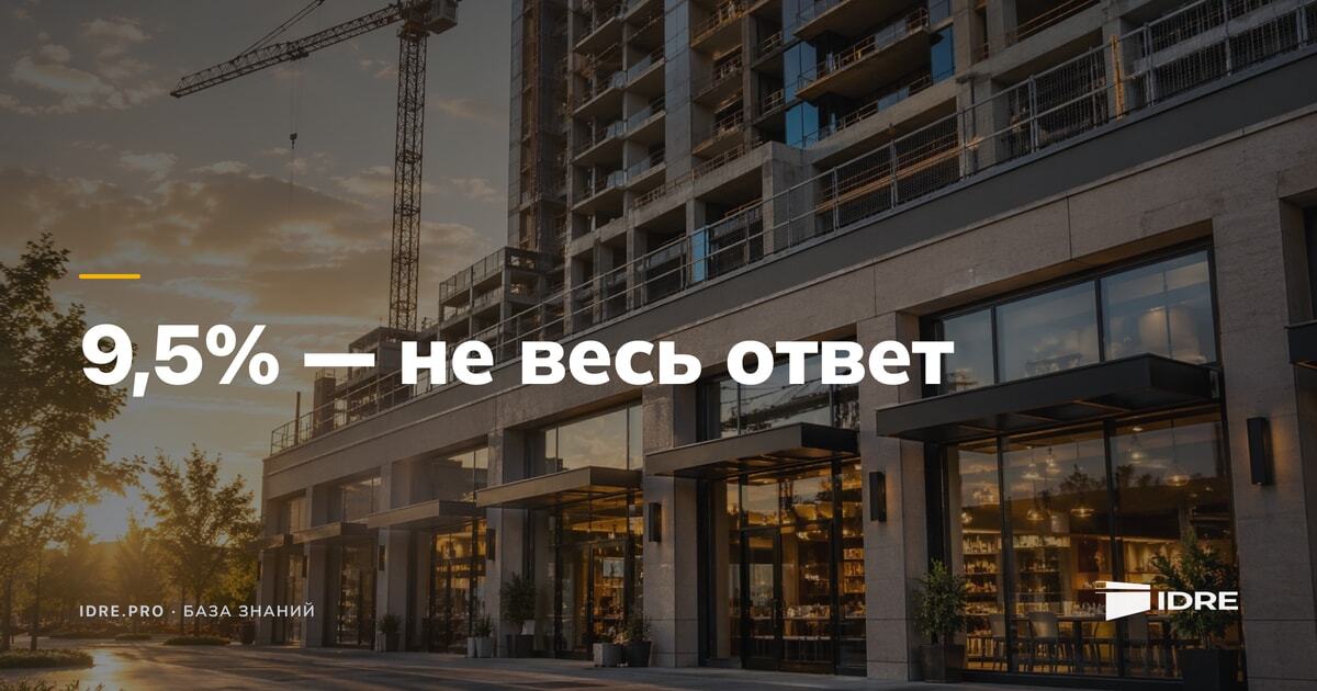 Торговое помещение ресторана на первом этаже строящегося дома с башенным краном, золотой закат