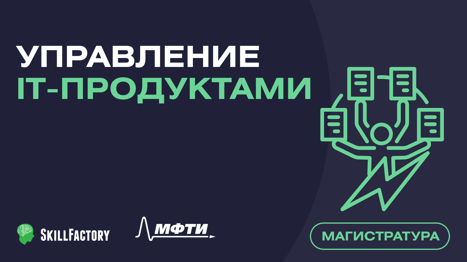 Course skillfactory. Бесплатно курсы Пайтона. Skillfactory медицина.