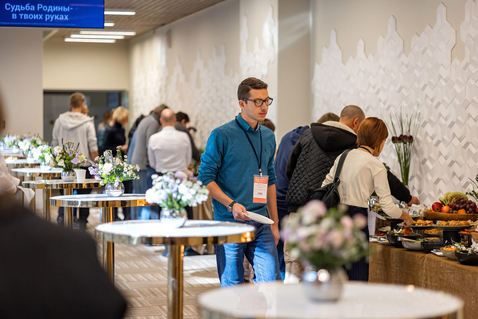 Команда кейтеринга на мероприятии 300 гостей — Smile Event Catering Москва