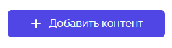 SCROLL, обучающие лонгриды, интерактивные лонгриды, Виталий Пинигин, Дмитрий Мордаровский, TeachBase