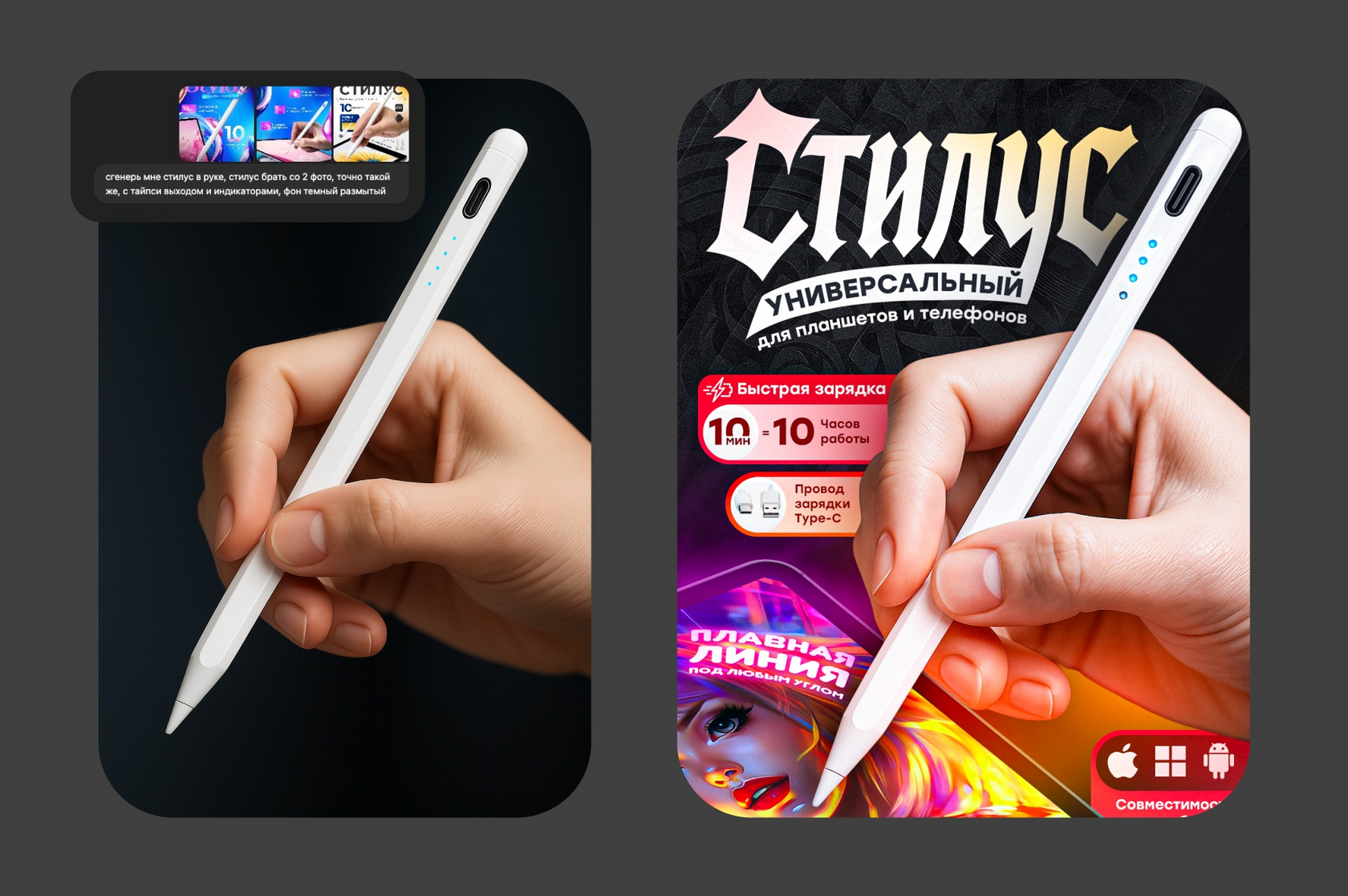 Возможно, это графический образ (карта, планшет, ручка, коврик для мыши, ластик и текст)