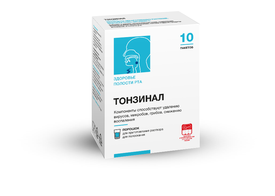 Тонзинал - Комплексная защита от простудных и ОРВИ заболеваний