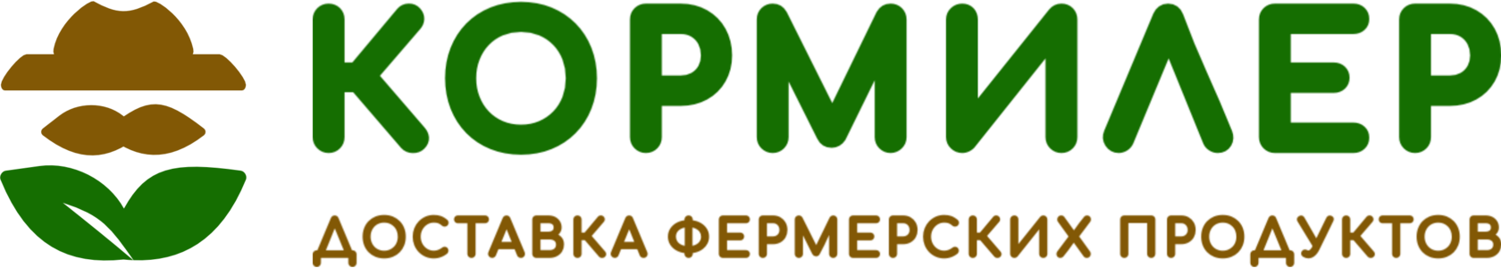 КОРМИЛЕР