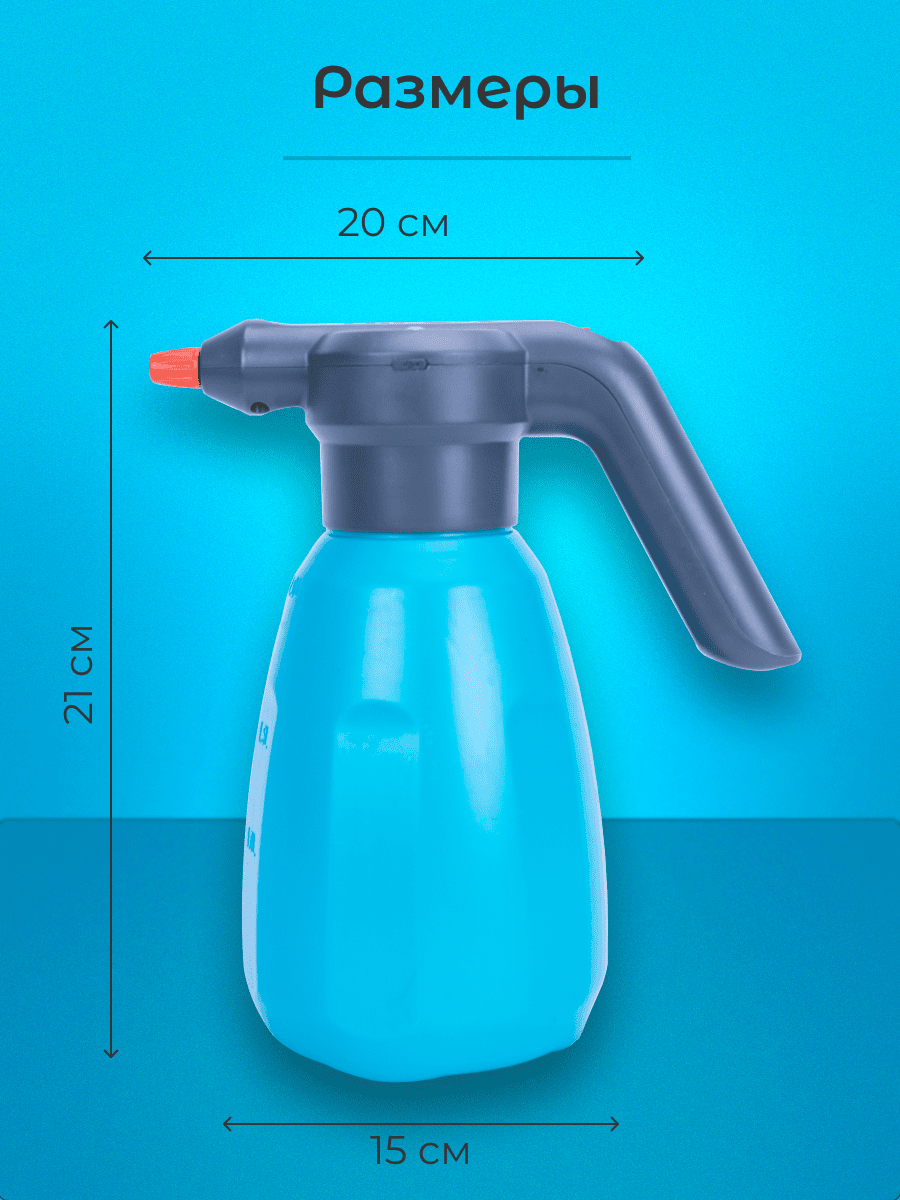 Аккумуляторный Опрыскиватель 2л Купить На Озон