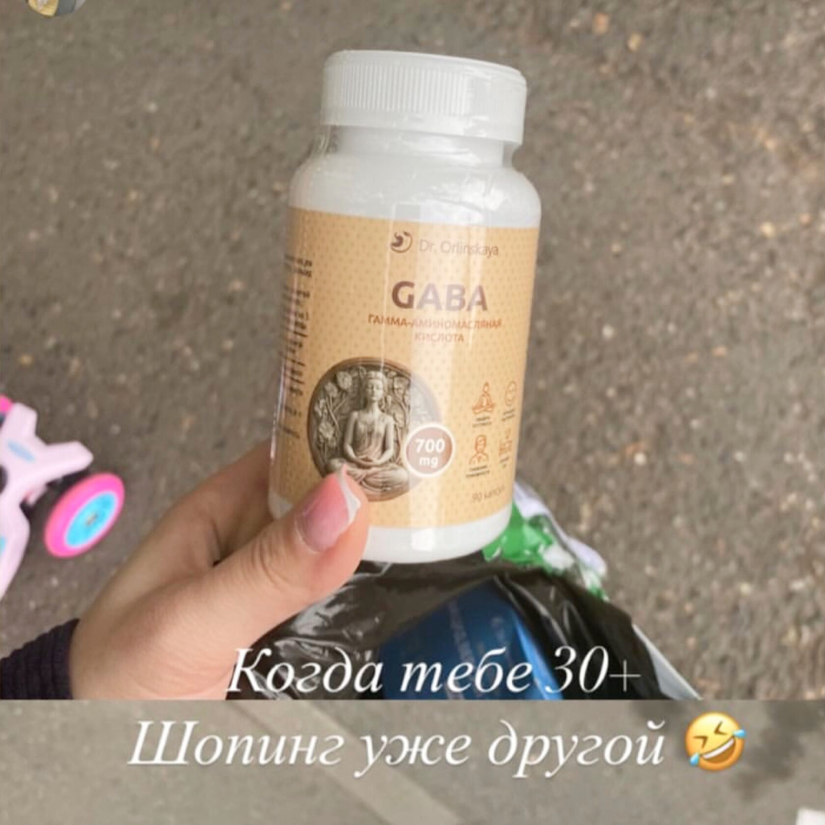 Отзыв покупателя 150