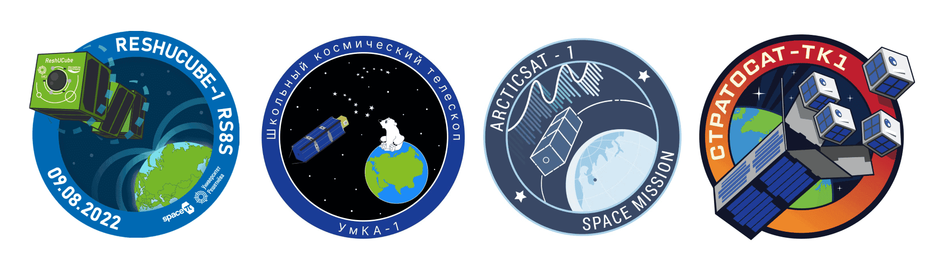 Примеры эмблем космических миссий спутников проекта Space-π 