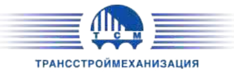 Трансстроймеханизация