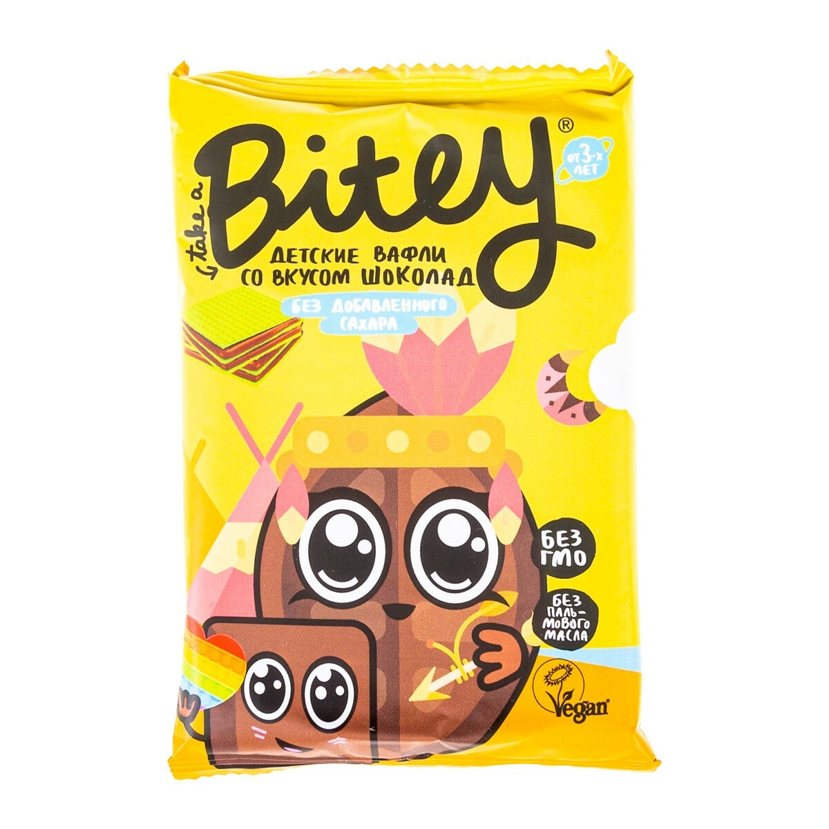 Bitey