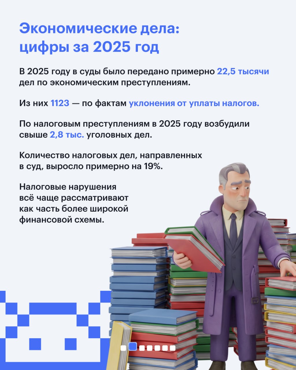 Pixel art обои #3