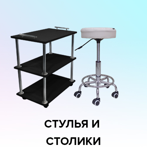 Массажный стол mass stol профи 190х