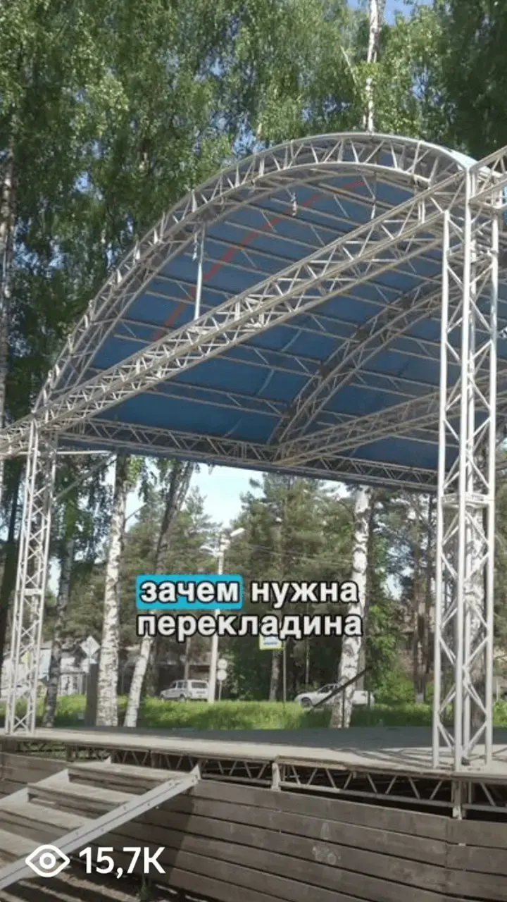 Превью короткого ролика