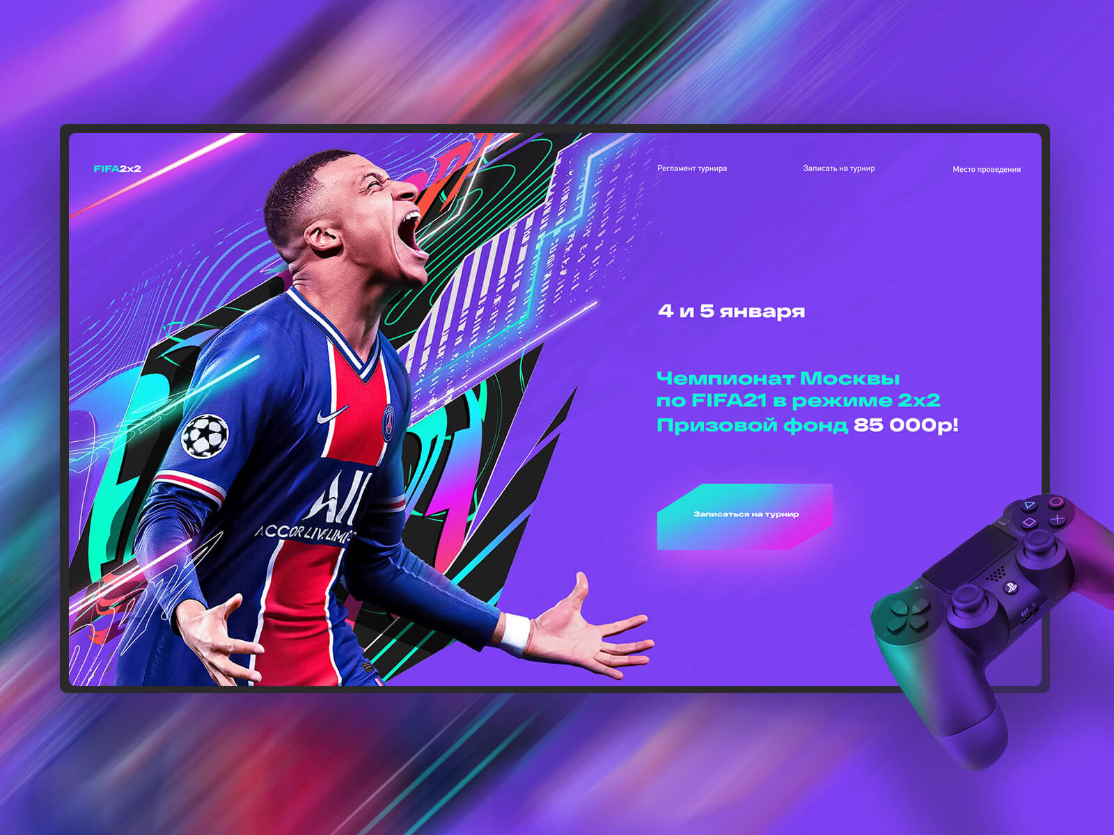 Дизайн сайта заказать Тильда