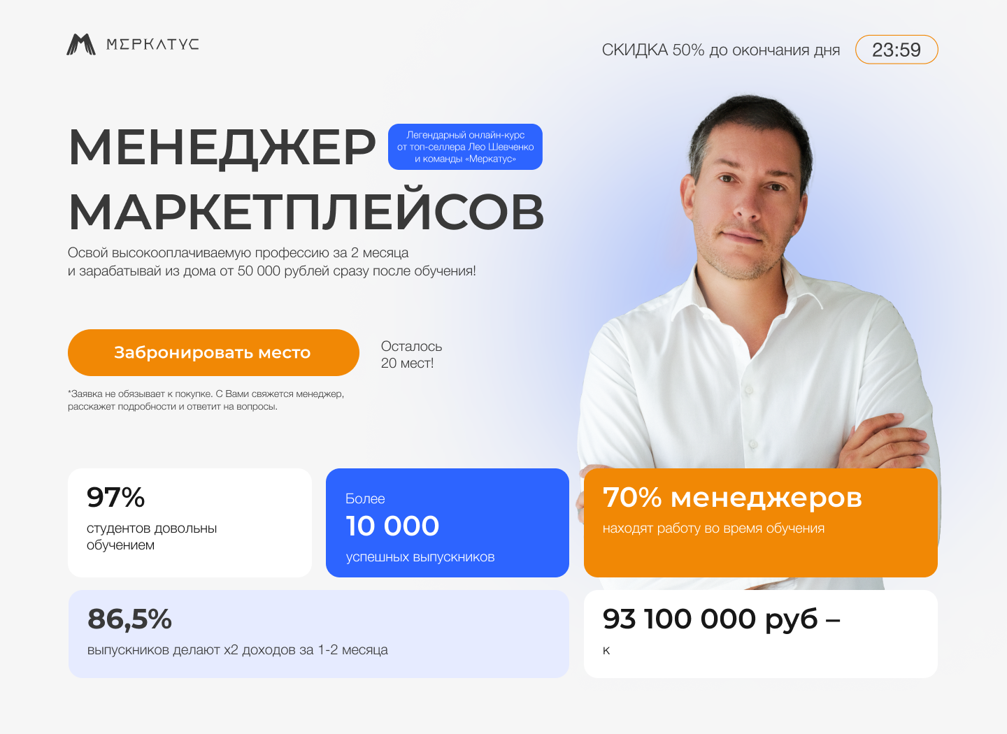 Менеджер маркетплейсов вакансия. Пример портфолио менеджера по маркетплейсам. Поиск менеджер маркетплейсов. Менеджер маркетплейсов обязанности. Менеджер маркетплейсов.