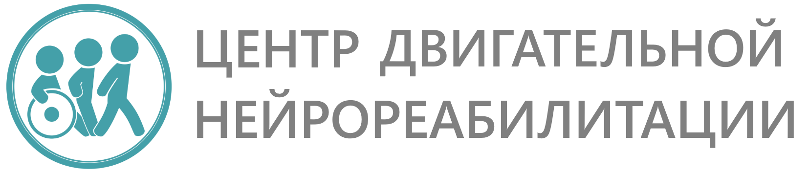 Центр нейрореабилитации BRT