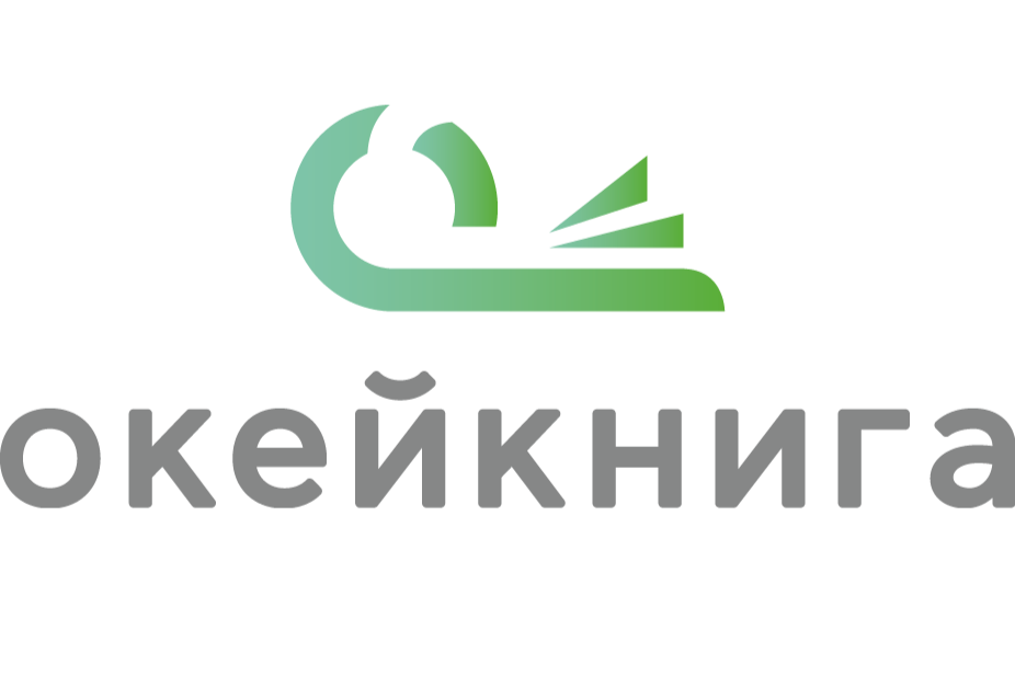 ОкейКнига