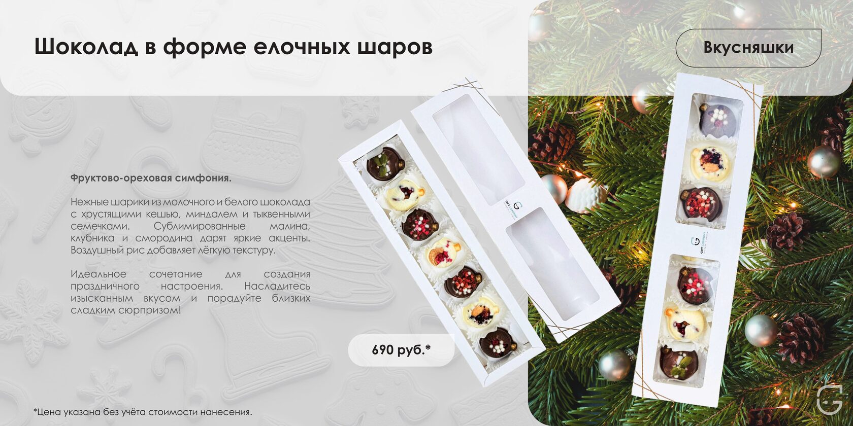 Буклет для выставки с фирменным стилем компании и QR-кодом