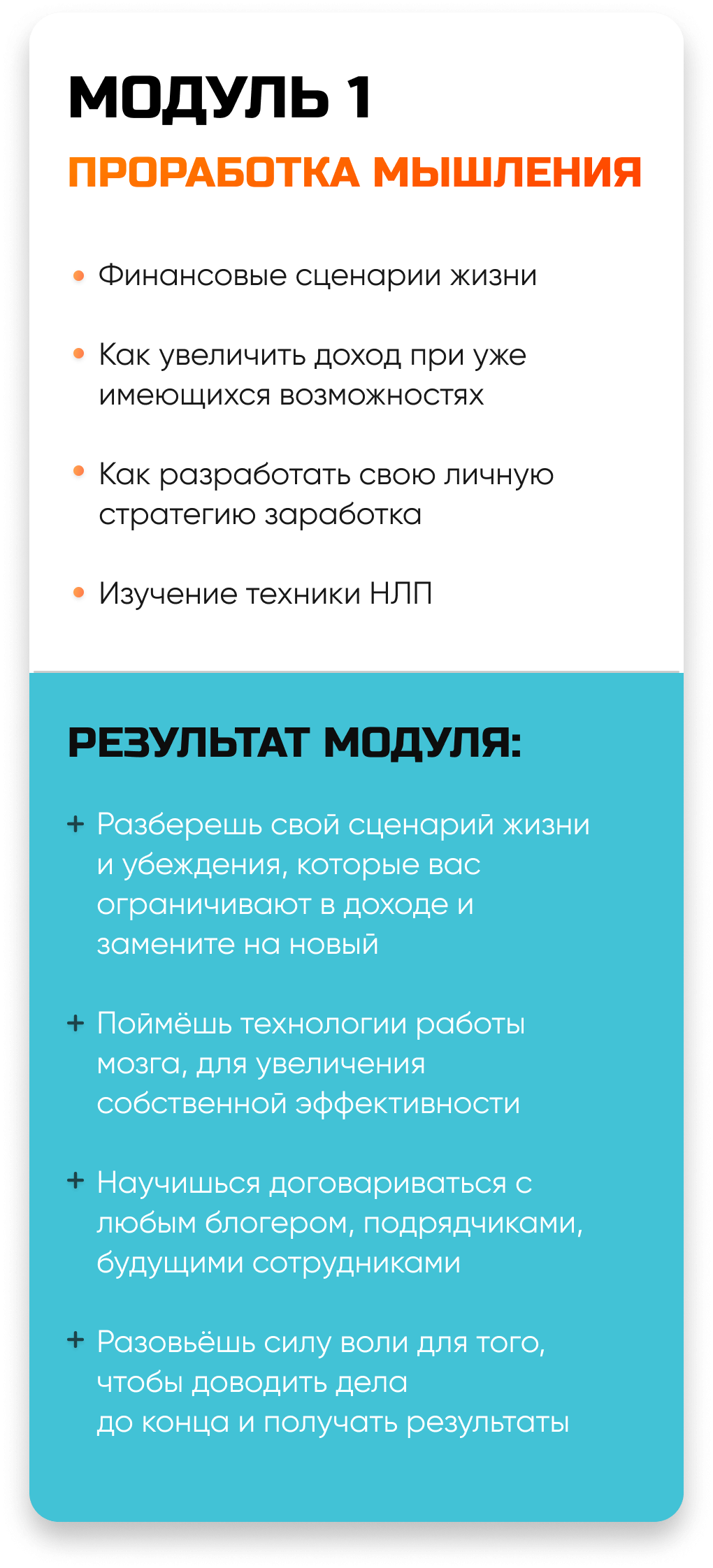 сунат махкамбоев авторский курс по заработку на создание курсов с блогерами