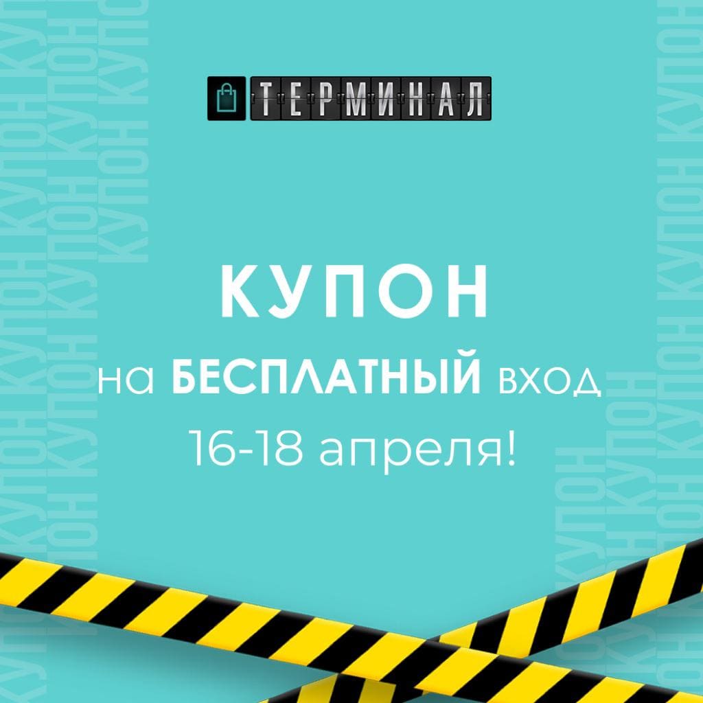 кейс таргет одежда