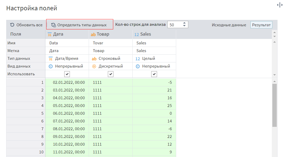 Для кого подходит аналитический ускоритель AltMacros