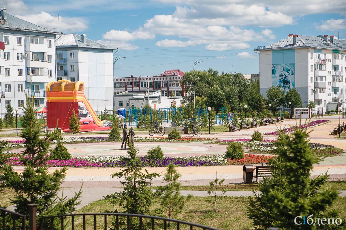 Знакомства Город Белова Кемеровская Область