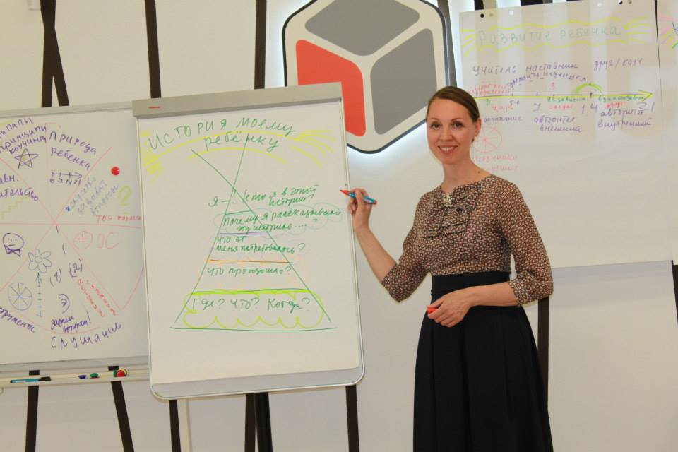 Тренинг натальи. Наталья Суслова коучинг для родителей. Коучинг и дети. Коучинг для родителей. Коучинг в воспитании детей.