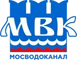 Мосводоканал