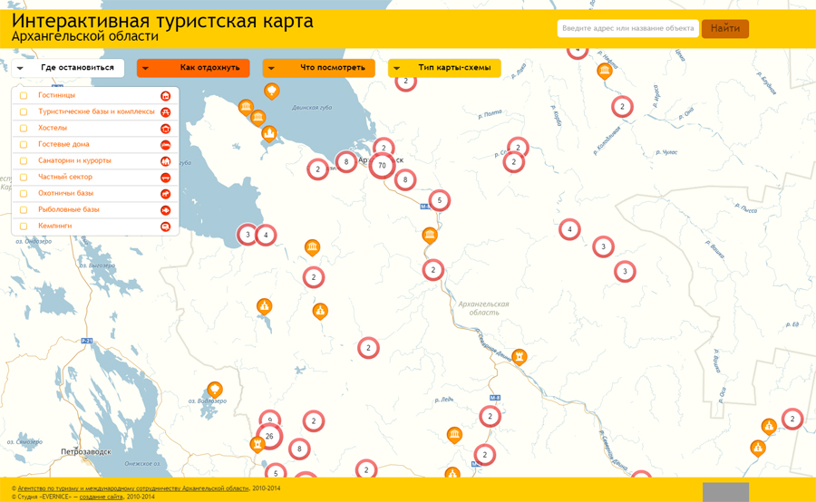 Карта туризма. Интерактивная Туристская карта. Архангельская область Туристская карта. Интерактивный туристический маршрут. Как составить интерактивную карту Архангельской области.