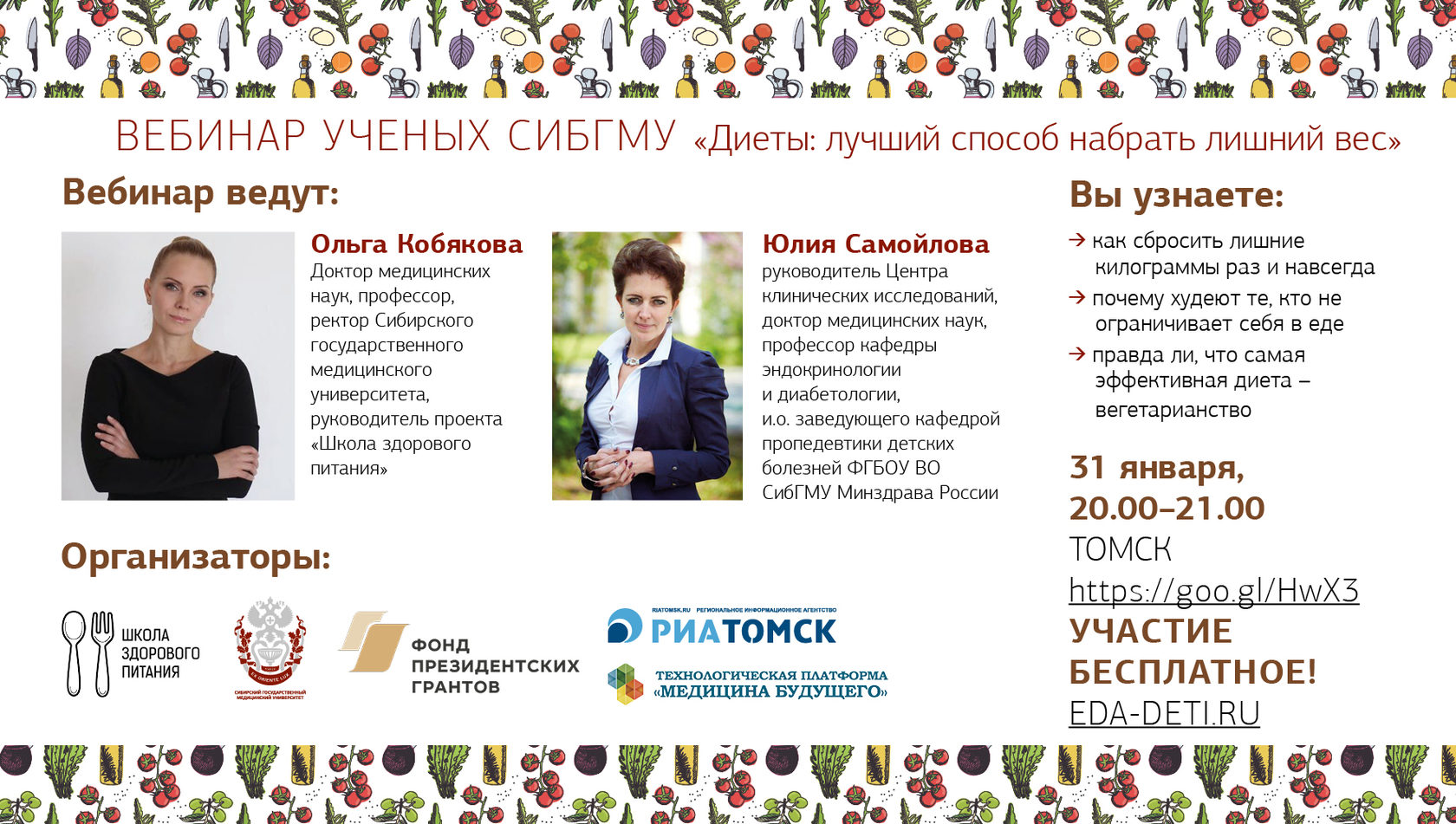 31 способ быстро набрать вес 31 способ быстро набрать вес
