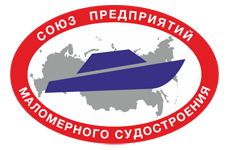 Союз Предприятий Маломерного Судостроения (СПМС)